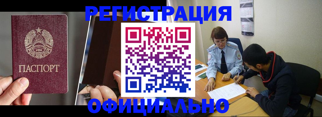 пропишу в квартире в Нижневартовске